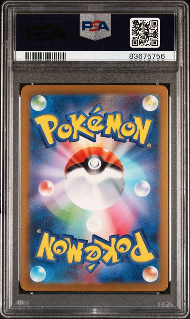 Mew ex SAR #205/165 (PSA 10, sv2a - Pokemon 151, JP)