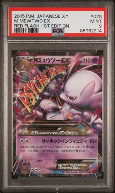 M Mewtwo EX #028/059 1st Ed (PSA 9, POP 33! XY8 - Red Flash, JP)