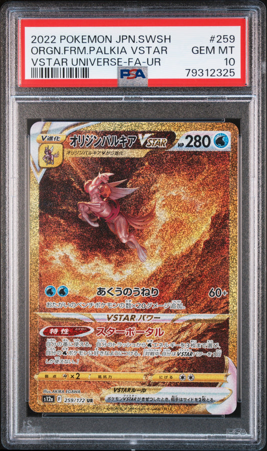 Origin Form Palkia VSTAR UR 259/172 (PSA 10, Japanese s12a VSTAR Universe)