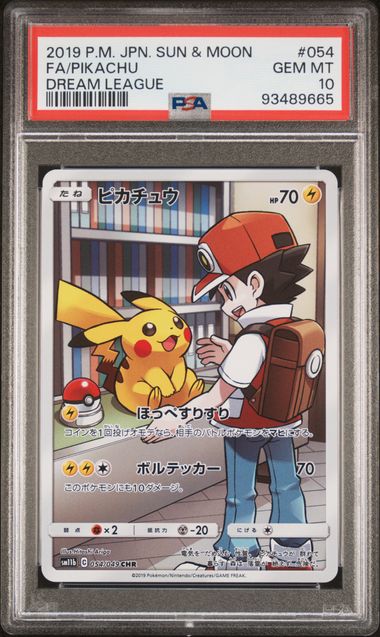 Pikachu #054/049 (PSA 10, sm11b - Dream League, JP)