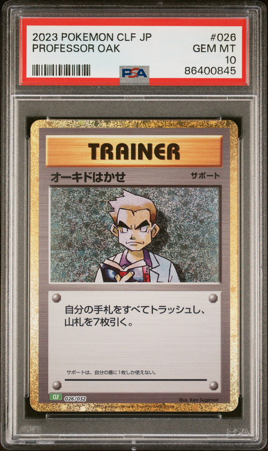 Professor Oak 026/032 (PSA 10, Japanese Classic Collection CLF)