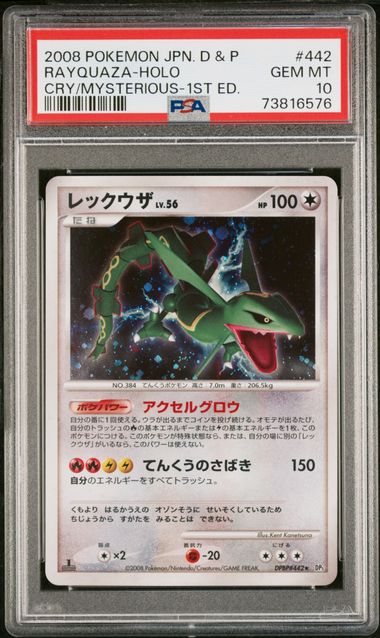 Rayquaza - Holo 1st Ed #DPBP442 (PSA 10, Cry from the Mysterious, JP)