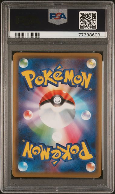 Reshiram & Charizard GX #016/173 (PSA 10, Sun & Moon Tag Team GX All Stars, JP)