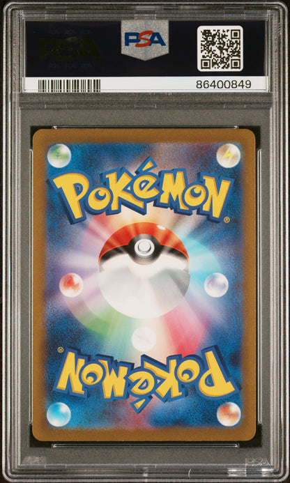 Rocket's Admin 031/032 (PSA 10, Japanese Classic Collection CLF)