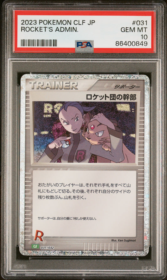 Rocket's Admin 031/032 (PSA 10, Japanese Classic Collection CLF)