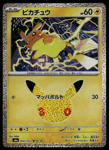 ______'s Pikachu #24 (NM, Celebrations: Classic) (front)