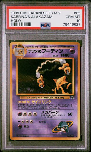 Sabrina's Alakazam Holo #65 (PSA 10, 1999 Japanese Gym 2)