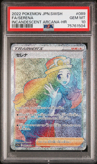 Serena FA/HR 089/068 (PSA 10, Japanese s11a- Incandescent Arcana)