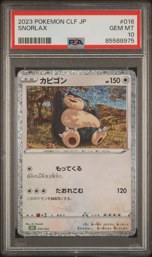 Snorlax 016/032 (PSA 10, Japanese Classic Collection - CLF)