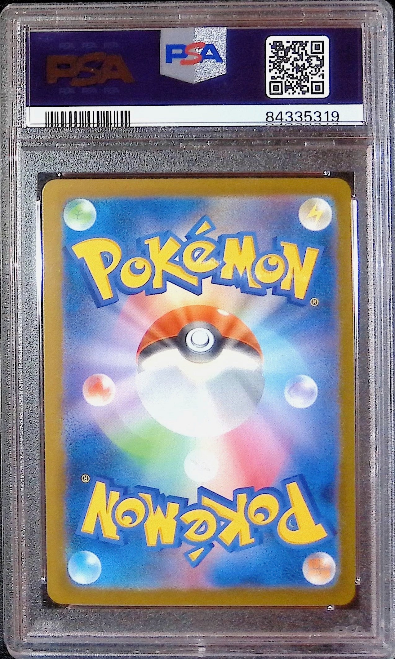 Squirtle #052/049 (PSA 10, svG, JP)