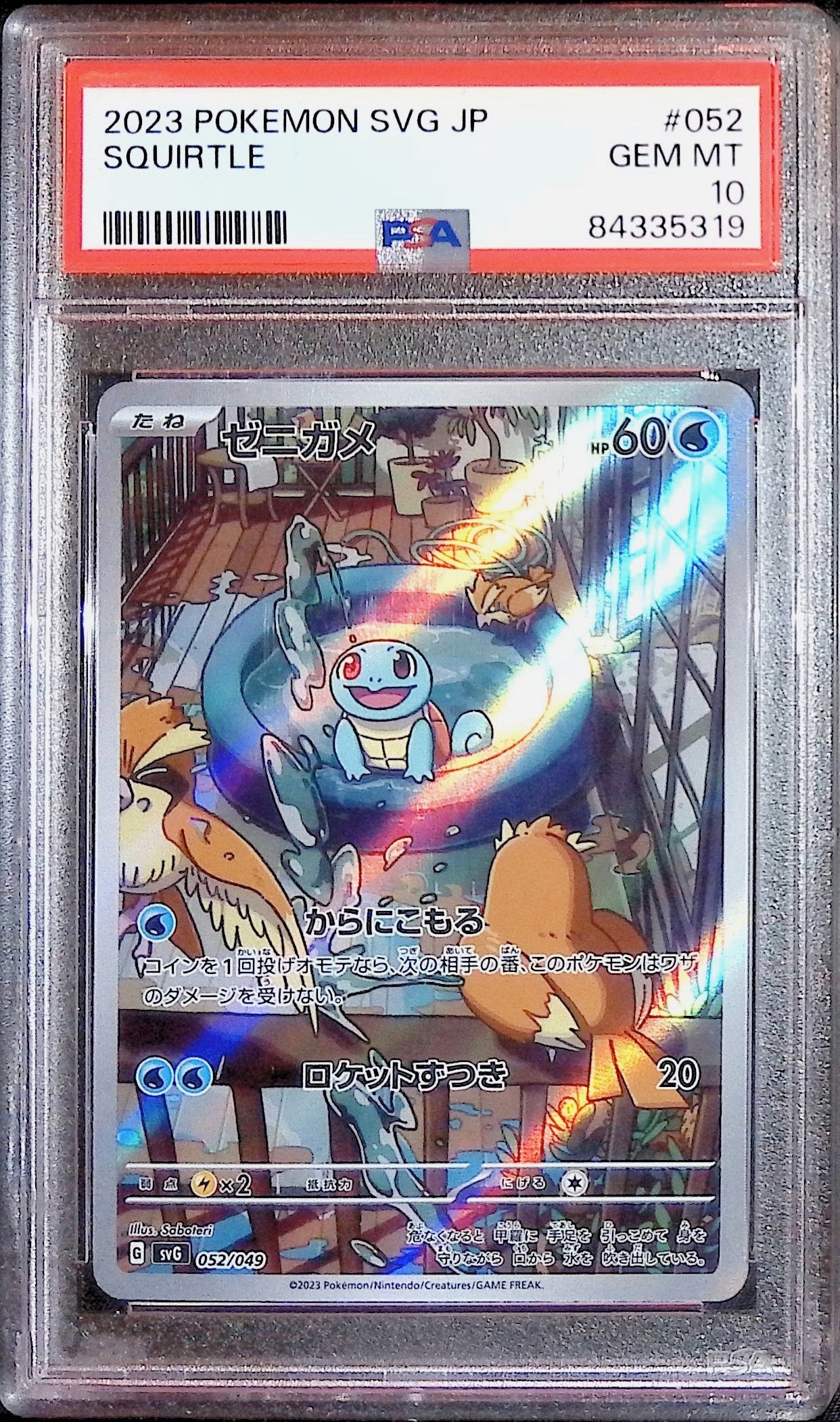 Squirtle #052/049 (PSA 10, svG, JP)