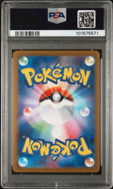 Umbreon Yu Nagaba #067/SV-P (PSA 10, Yu Nagaba x PCG Campaign)