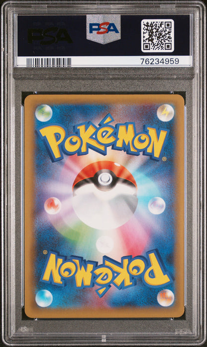 Umbreon - Gold Star, 25th Anniversary 012/025 (PSA 10, Japanese PCP-25th Anniversary Edition)
