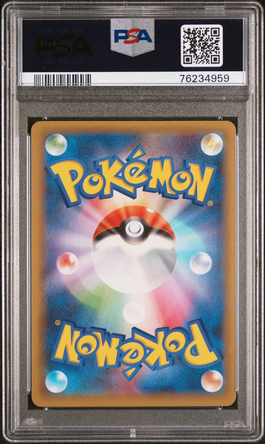 Umbreon - Gold Star, 25th Anniversary 012/025 (PSA 10, Japanese PCP-25th Anniversary Edition)