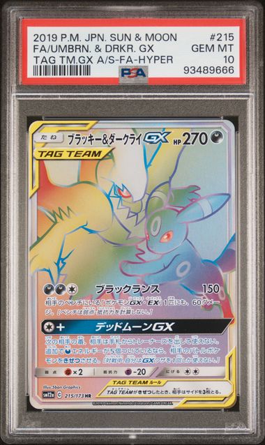 Umbreon & Darkrai GX #215/173 (PSA 10, Tag Team GX All Stars, JP)