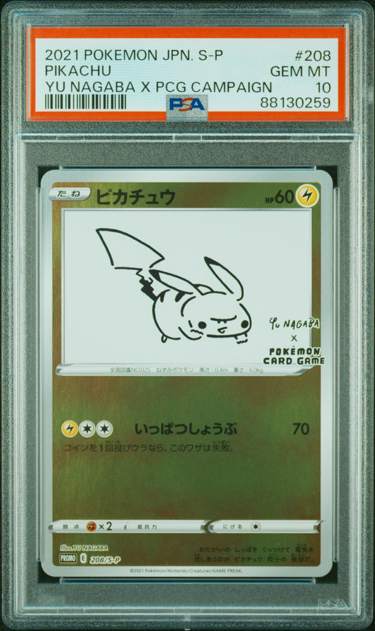 Pikachu 208/S-P Yu Nagaba Promo (PSA 10, Yu Nagaba x PCG Campaign)