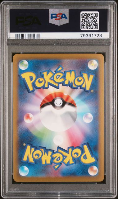 Zapdos ex SAR #204/165 (PSA 10, sv2a - Pokemon 151, JP)