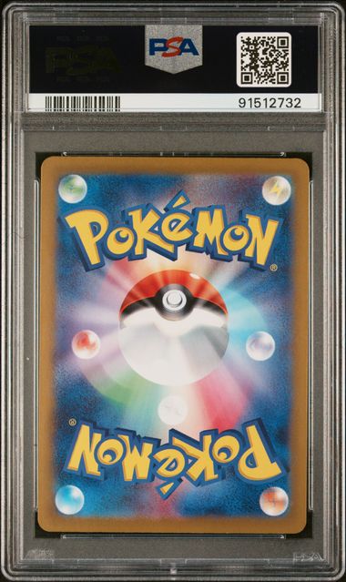 Charizard ex SAR #349/190 (PSA 10, sv4a - Shiny Treasure ex, JP)